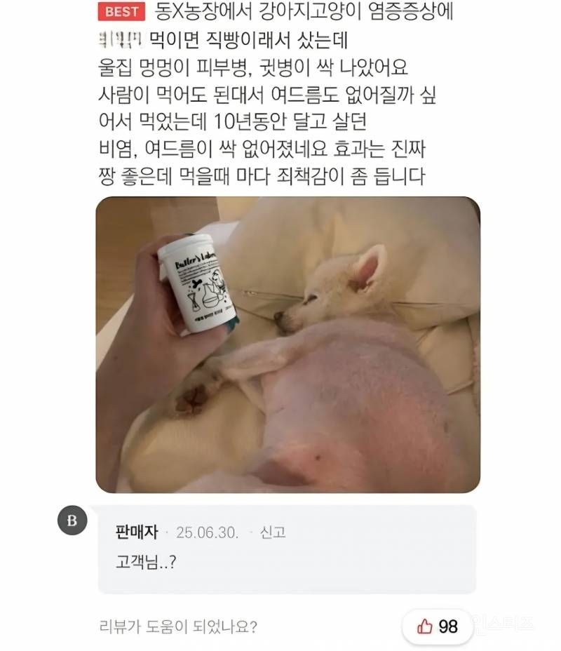 순도 100% 찐광기 모음.jpg | 인스티즈