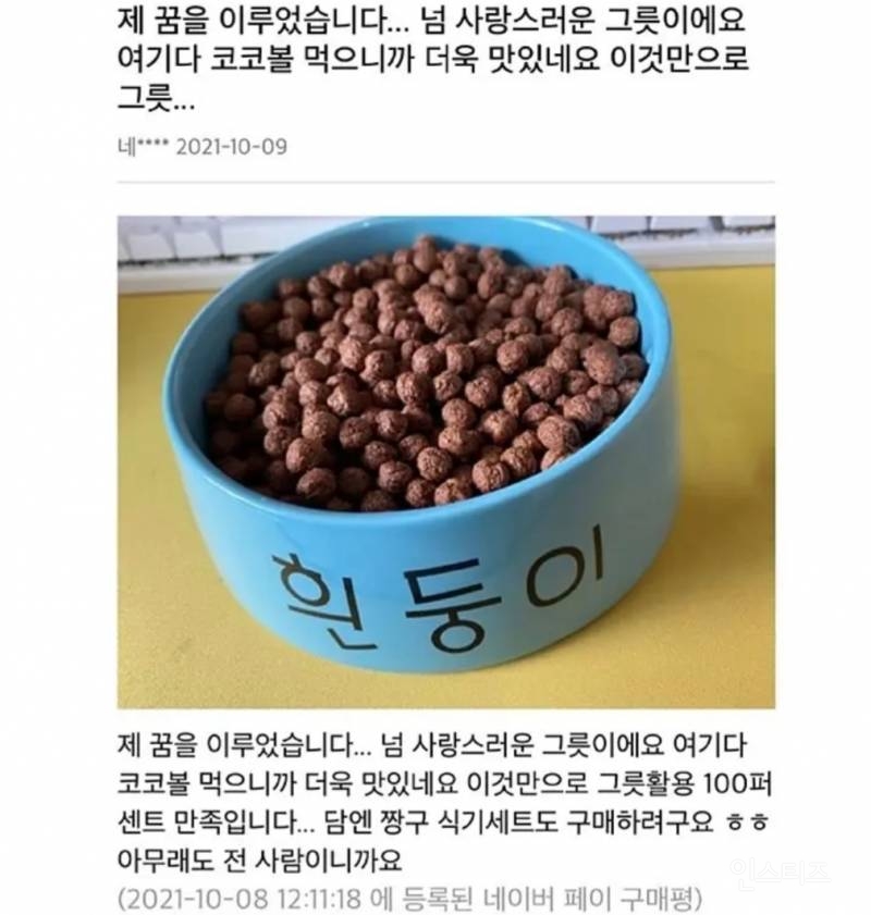 순도 100% 찐광기 모음.jpg | 인스티즈