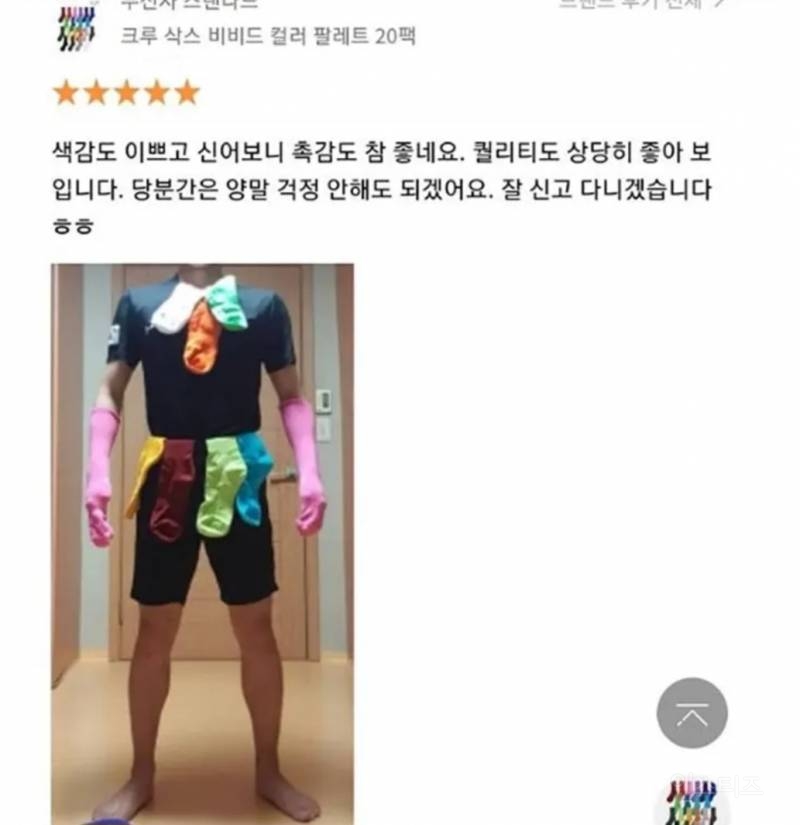 순도 100% 찐광기 모음.jpg | 인스티즈
