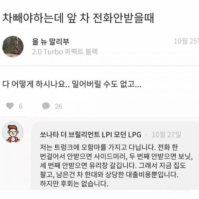 순도 100% 찐광기 모음.jpg | 인스티즈