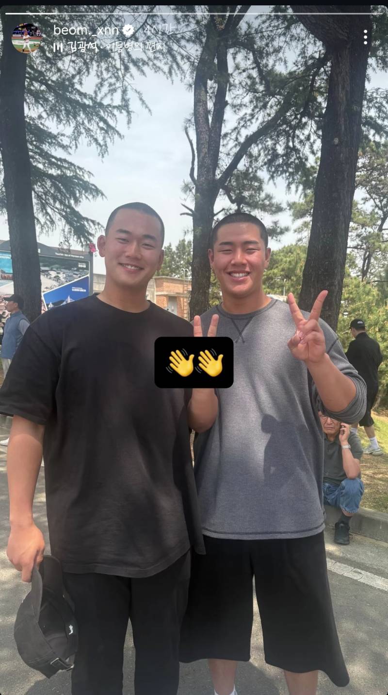 [잡담] 헐 범수 상무 배웅갔네 | 인스티즈