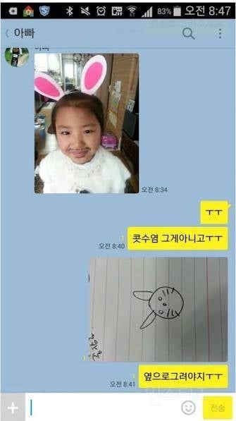아빠한테 아이를 맡기면 안되는 이유.jpg (ㅁㅇㅈㅇ) | 인스티즈