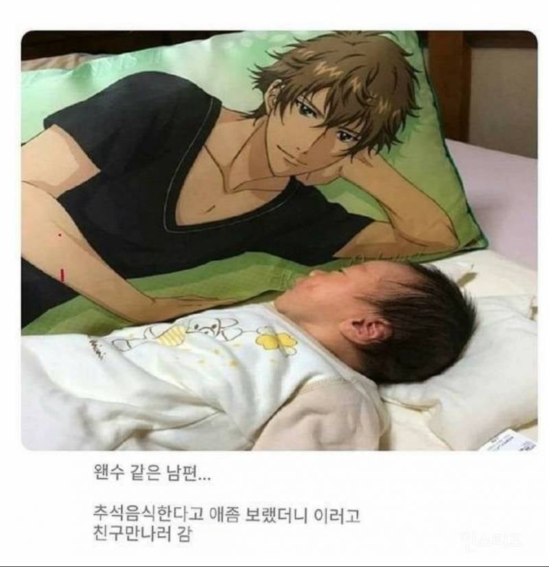 아빠한테 아이를 맡기면 안되는 이유.jpg (ㅁㅇㅈㅇ) | 인스티즈