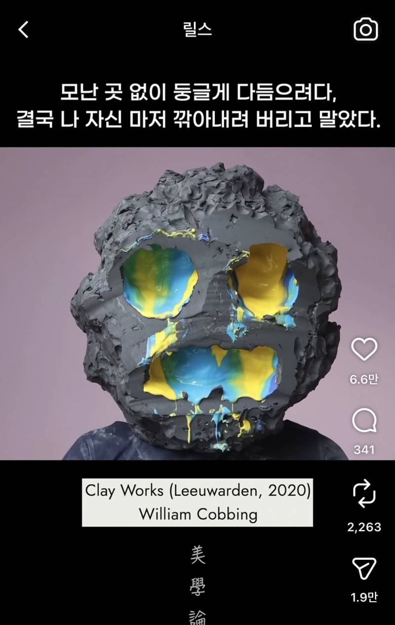 [잡담] 난 진짜 딴지 거는 사람 젤 싫음 | 인스티즈