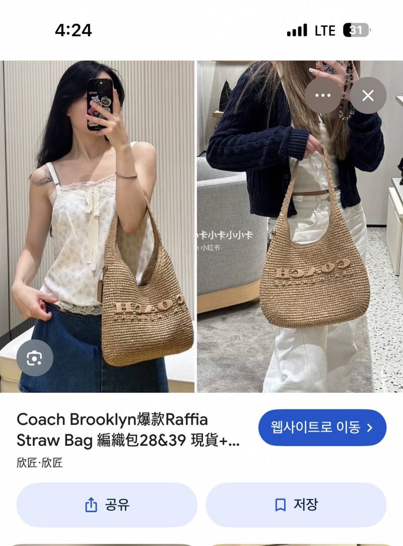 [잡담] 며칠전에 가방살말 올렸었는데 엄카 받았거든? 실까말까ㅠ | 인스티즈