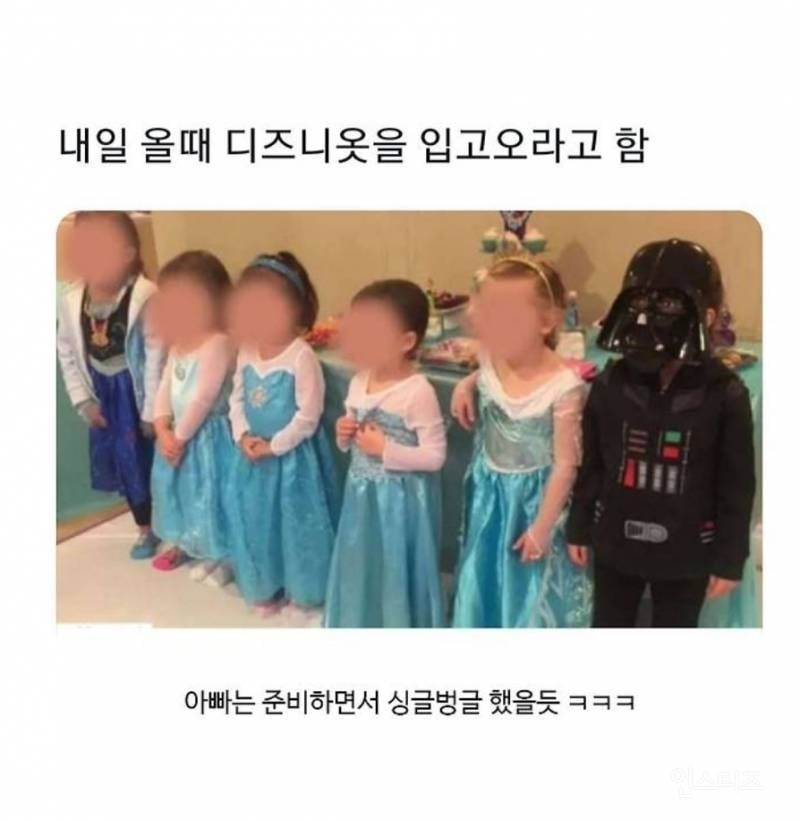 아빠한테 아이를 맡기면 안되는 이유.jpg (ㅁㅇㅈㅇ) | 인스티즈