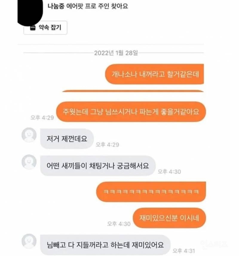 순도 100% 찐광기 모음.jpg | 인스티즈
