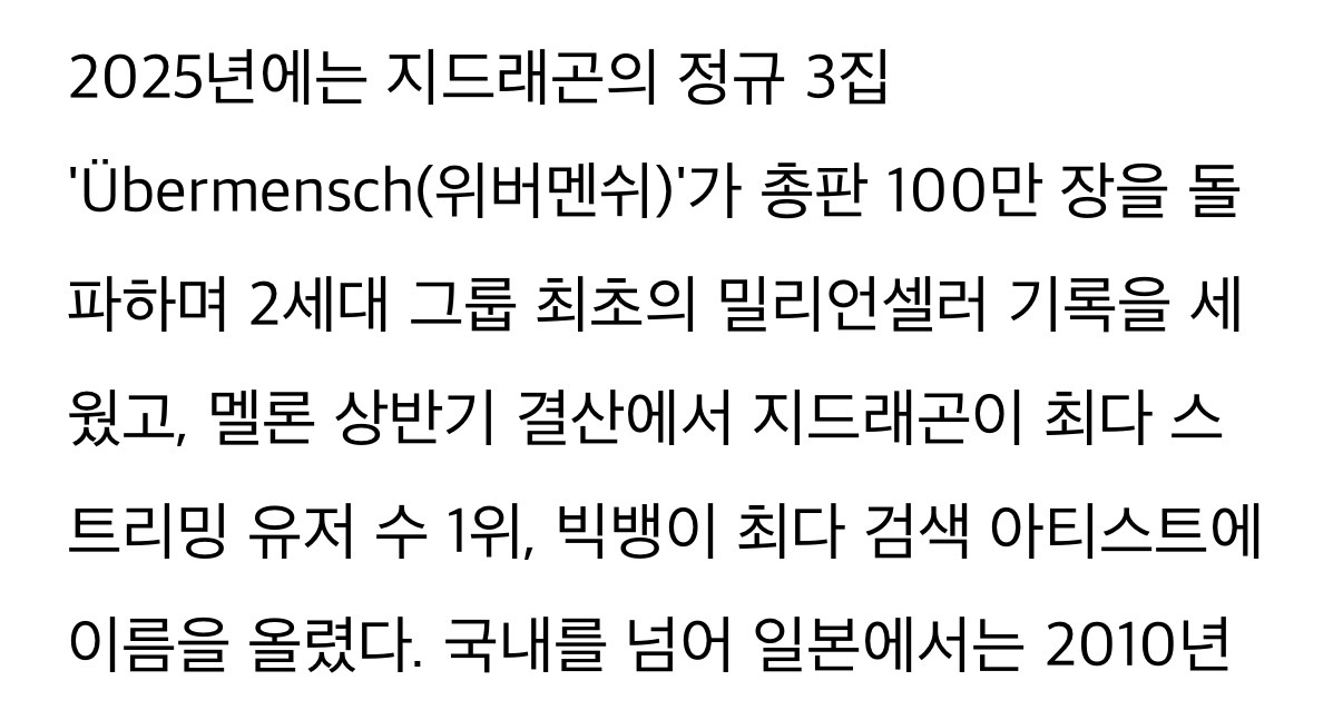 [잡담] 2세대 최초 유일의 밀리언셀러 | 인스티즈