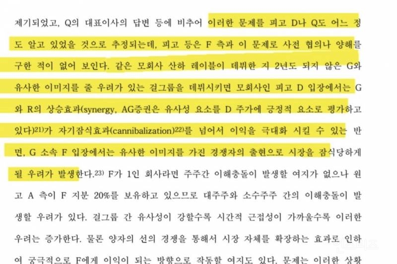 하이브측 변호사 5명 전원사임 > 소송 미루기 전략? | 인스티즈