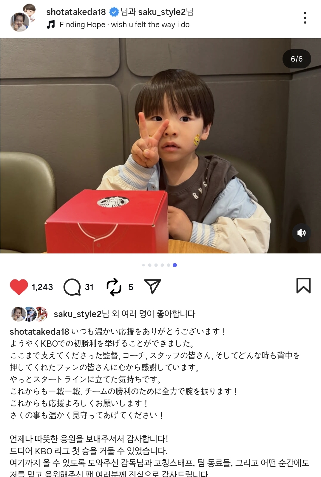 [잡담] 와 진짜 누나들 미친 너무 너무야 이거 나 오늘 너무 기분이 | 인스티즈