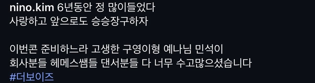 [잡담] 더보이즈 지금 상황 진짜 말도 안 됨... | 인스티즈