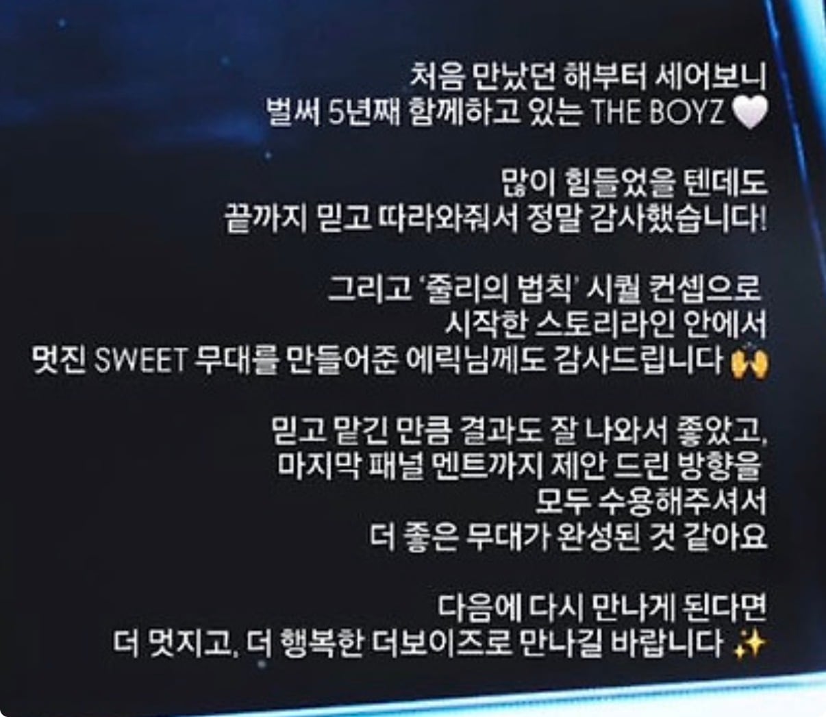 [잡담] 더보이즈 지금 상황 진짜 말도 안 됨... | 인스티즈