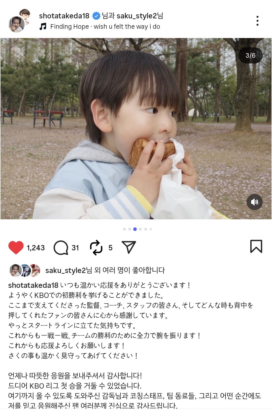 [잡담] 와 진짜 누나들 미친 너무 너무야 이거 나 오늘 너무 기분이 | 인스티즈