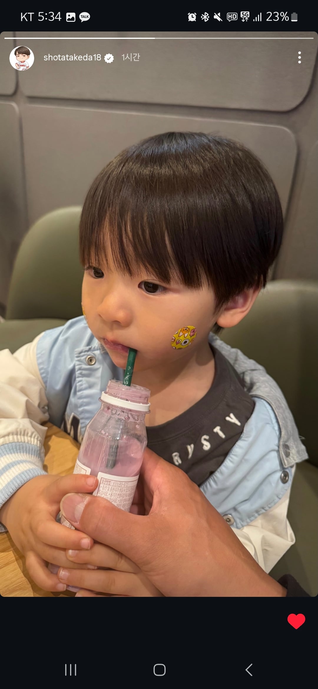 [잡담] 흑흑 사쿠쨩 | 인스티즈