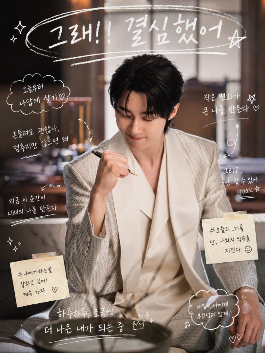 대군부인) 이안대군 사진 꾸꾸한거 줍줍함 | 인스티즈