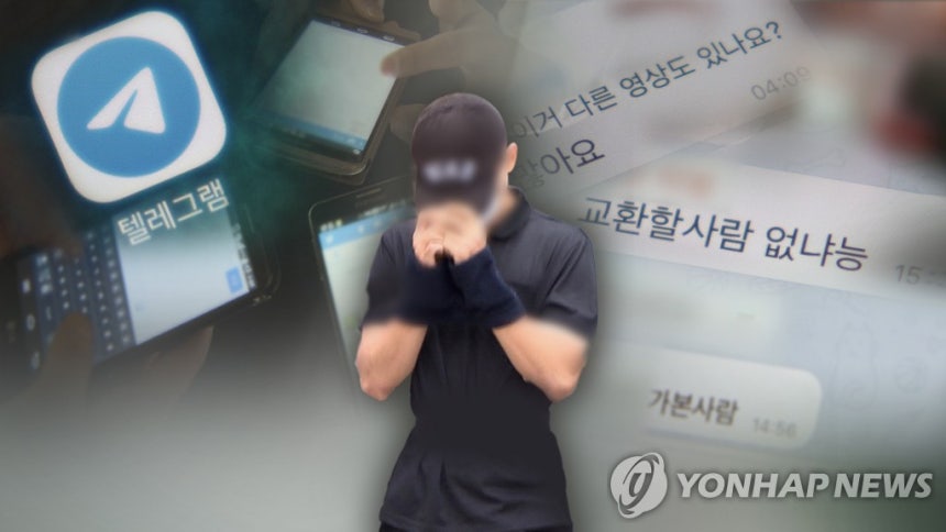 아동성착취물 범죄자 절반이 10대…한국서 한 달간 225명 검거 | 인스티즈