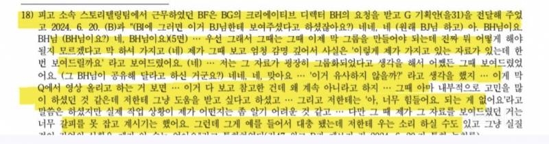하이브측 변호사 5명 전원사임 > 소송 미루기 전략? | 인스티즈