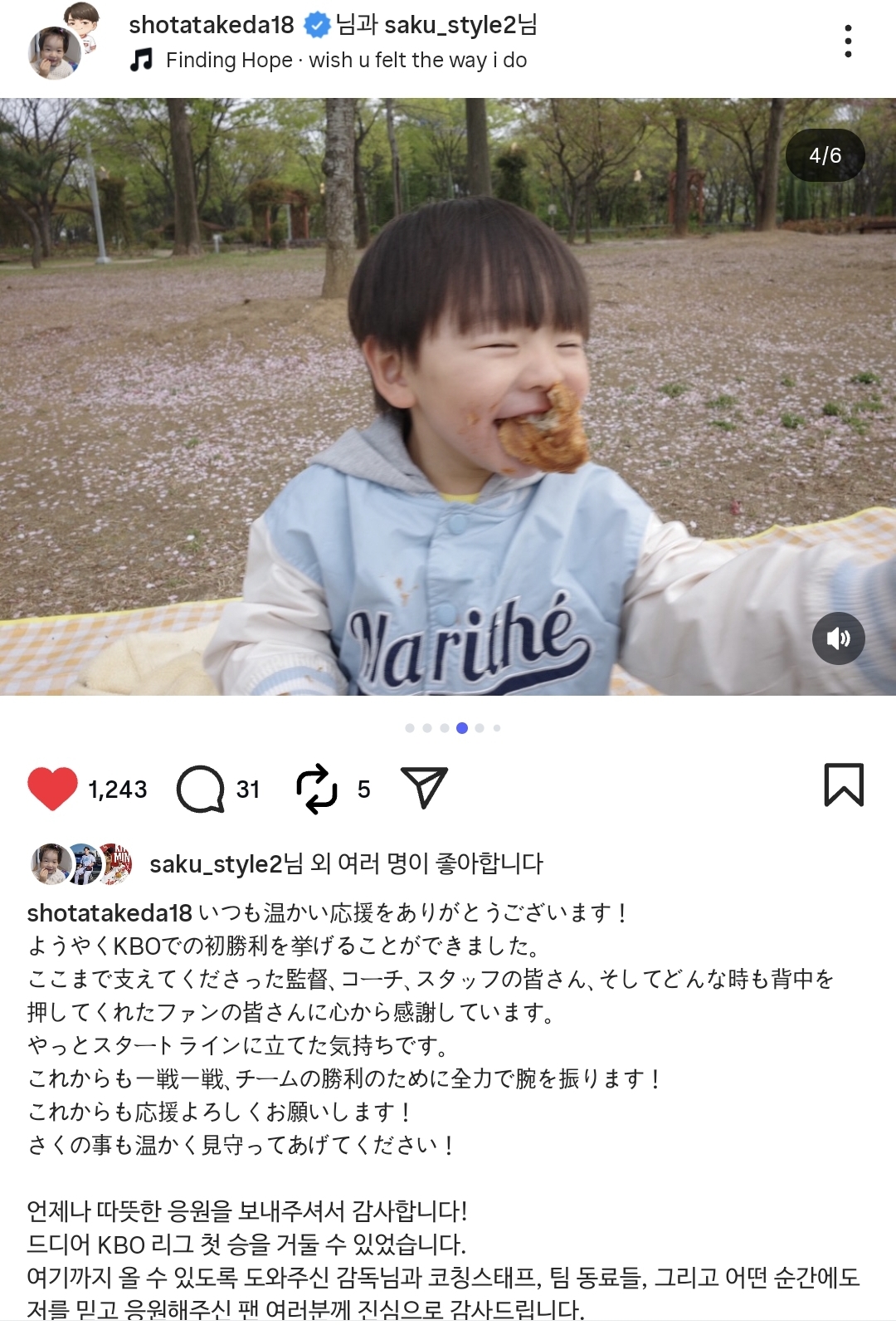 [잡담] 와 진짜 누나들 미친 너무 너무야 이거 나 오늘 너무 기분이 | 인스티즈