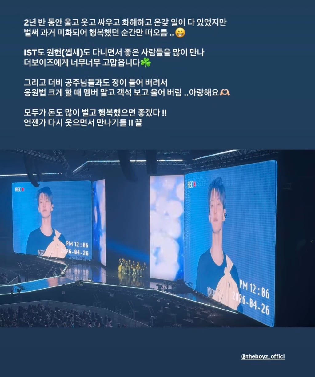 [잡담] 더보이즈 지금 상황 진짜 말도 안 됨... | 인스티즈
