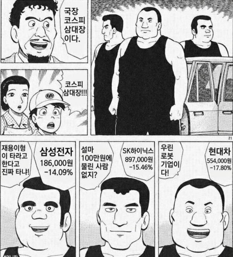 불과 저번달 삼하현 상황...jpg | 인스티즈