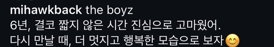 [잡담] 더보이즈 이번 콘서트 도와주신 스탭분들이 글 올리신거 봐봐... | 인스티즈