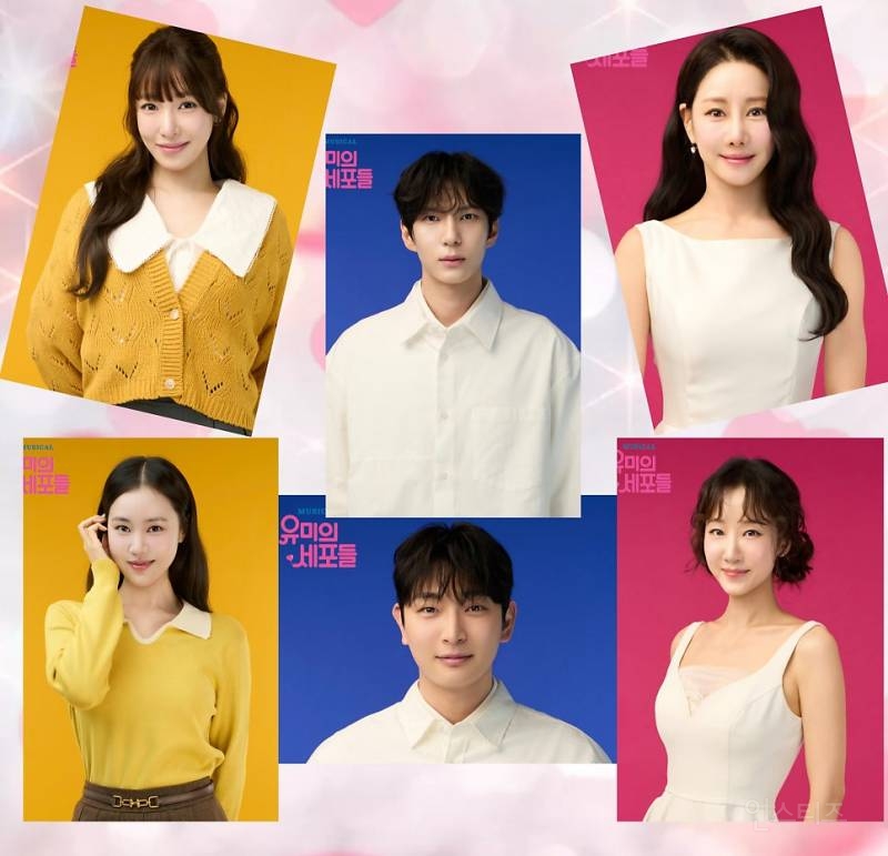현재 난리난 뮤지컬 유미의 세포들 캐스팅 | 인스티즈
