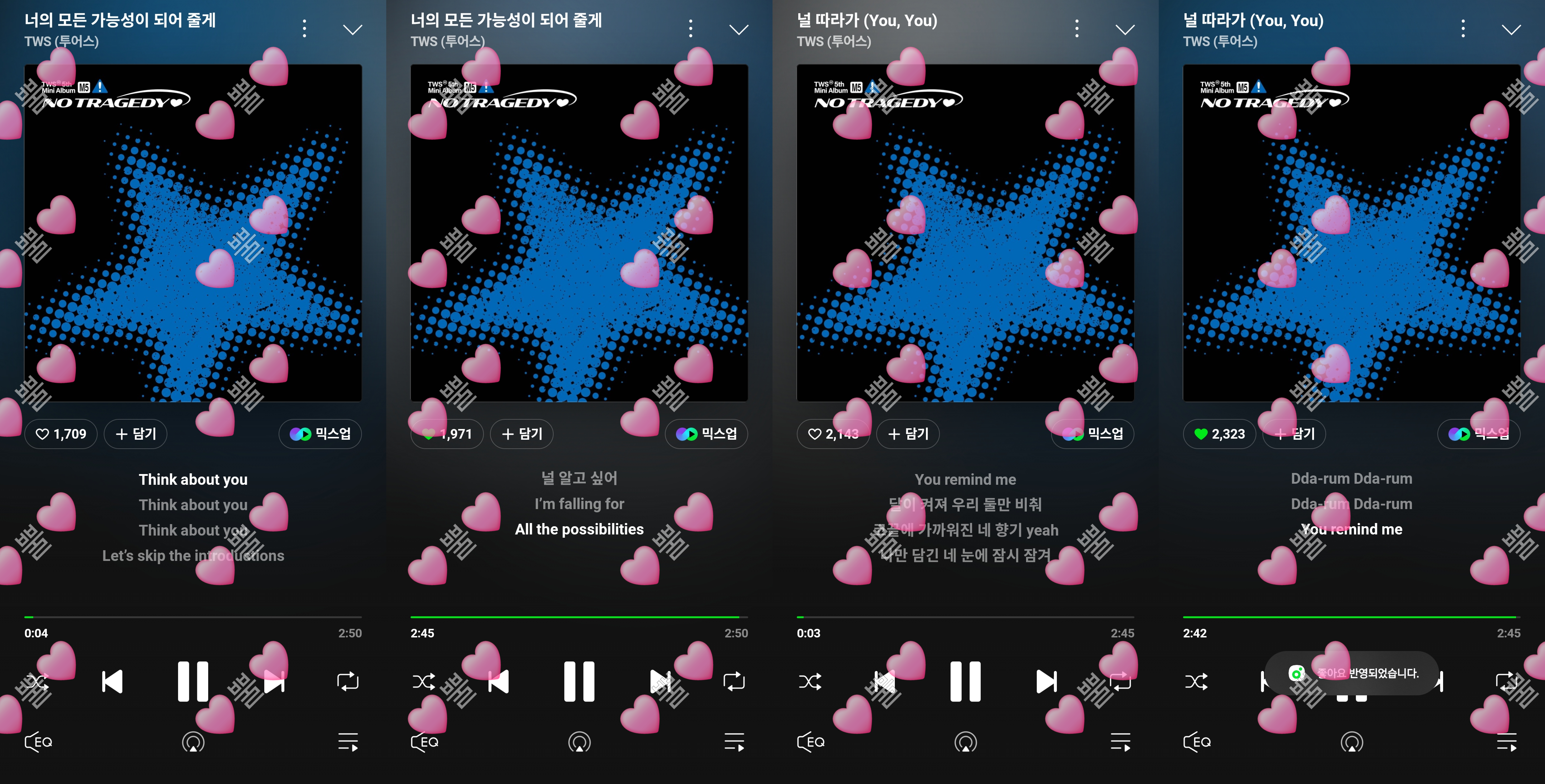 [잡담] 투어스 보은 왔어요🩷 | 인스티즈