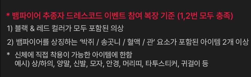 [잡담] 엔진들 뱀파이어템 쇼핑하는거 왤케 웃기지 | 인스티즈