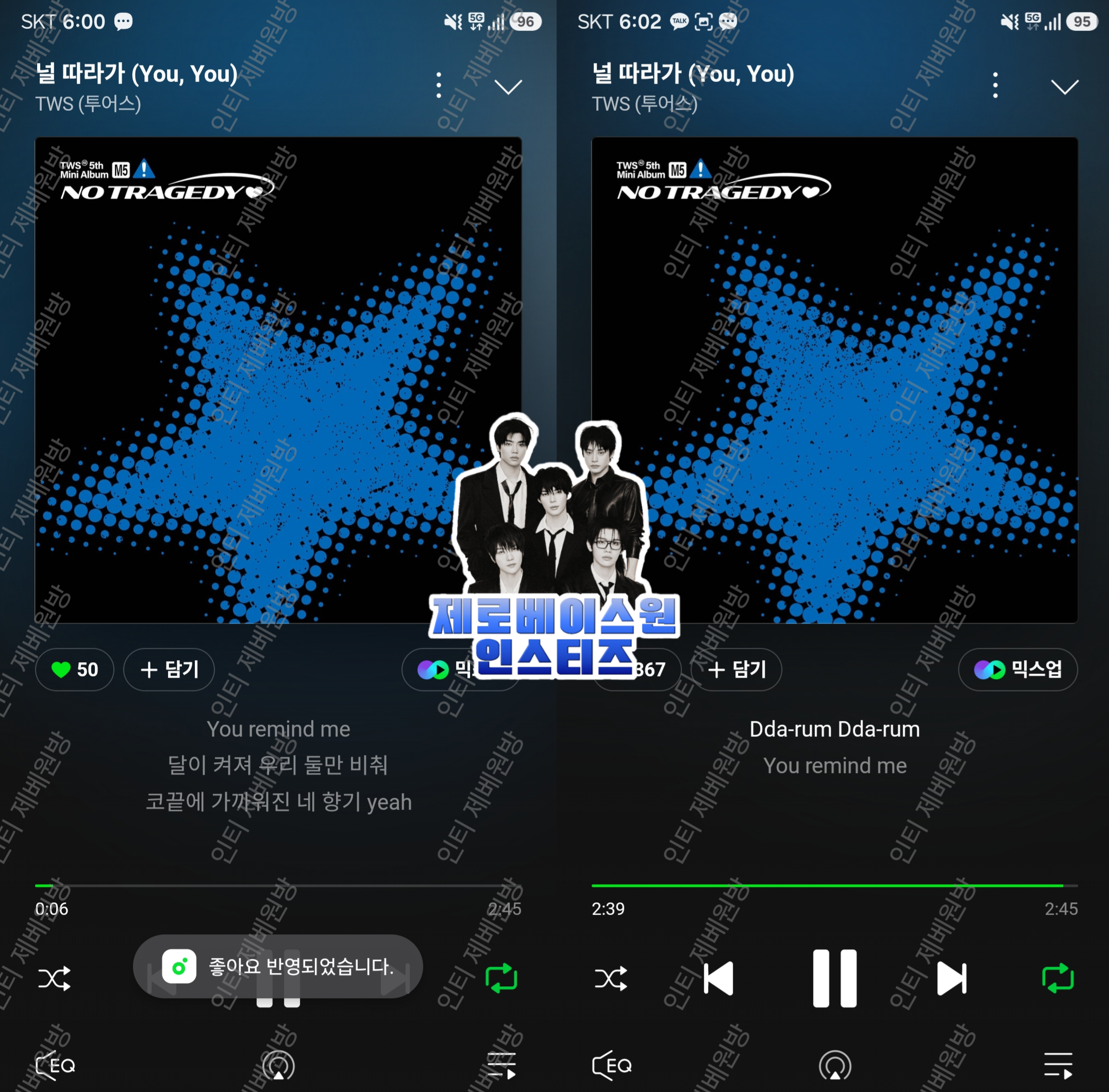 [잡담] ㅇㅈ)투어스 컴백 축하해요💙 | 인스티즈