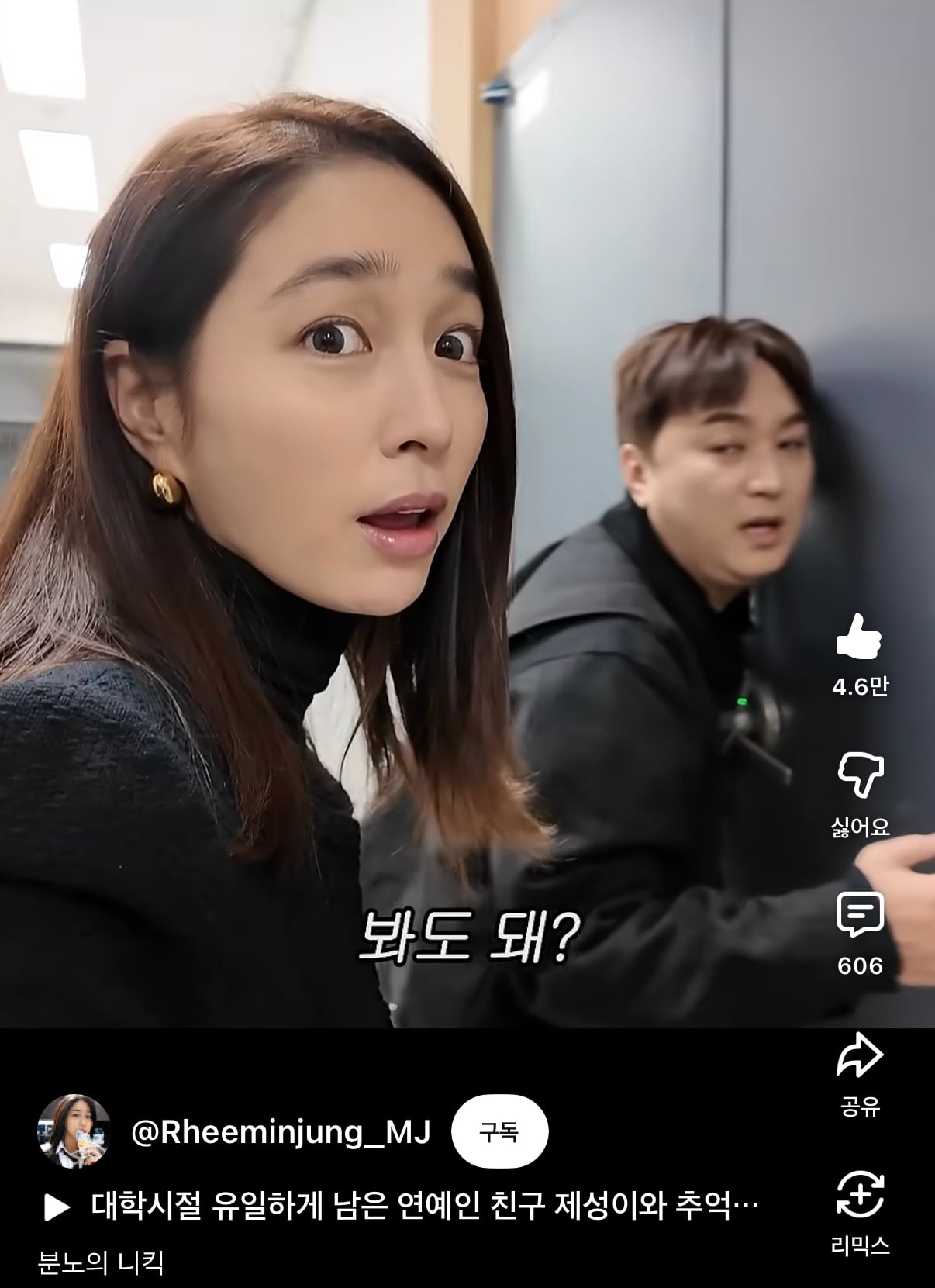 [잡담] 눈 이렇게 크려면 그냥 타고나야하는거지 | 인스티즈