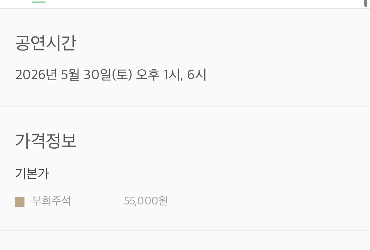 [잡담] 라이즈 여기 부희주석이라고 되어있는거 왤케 귀엽냐 ㅋㅋㅋㅋㅋㅋㅋㅋㅌ | 인스티즈