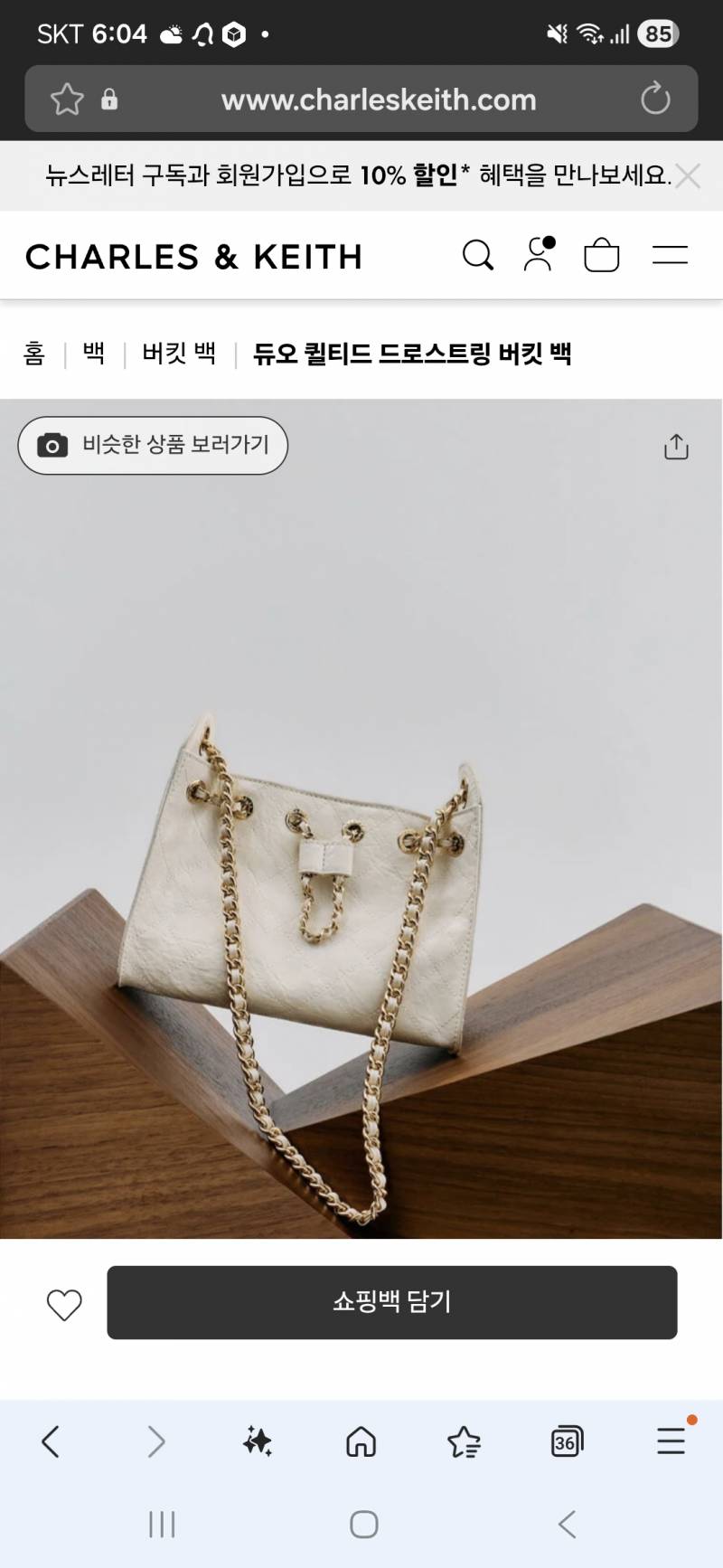 [잡담] 🖤🤍센스 있는 사람들은 뭐 고를까🖤🤍 1122 | 인스티즈