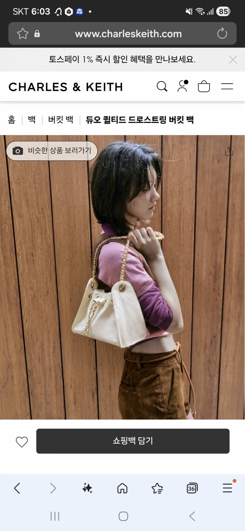 [잡담] 🖤🤍센스 있는 사람들은 뭐 고를까🖤🤍 1122 | 인스티즈