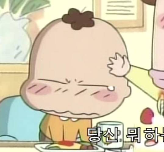[잡담] 스압주의 자기전에 귀여운짤 대방출 | 인스티즈