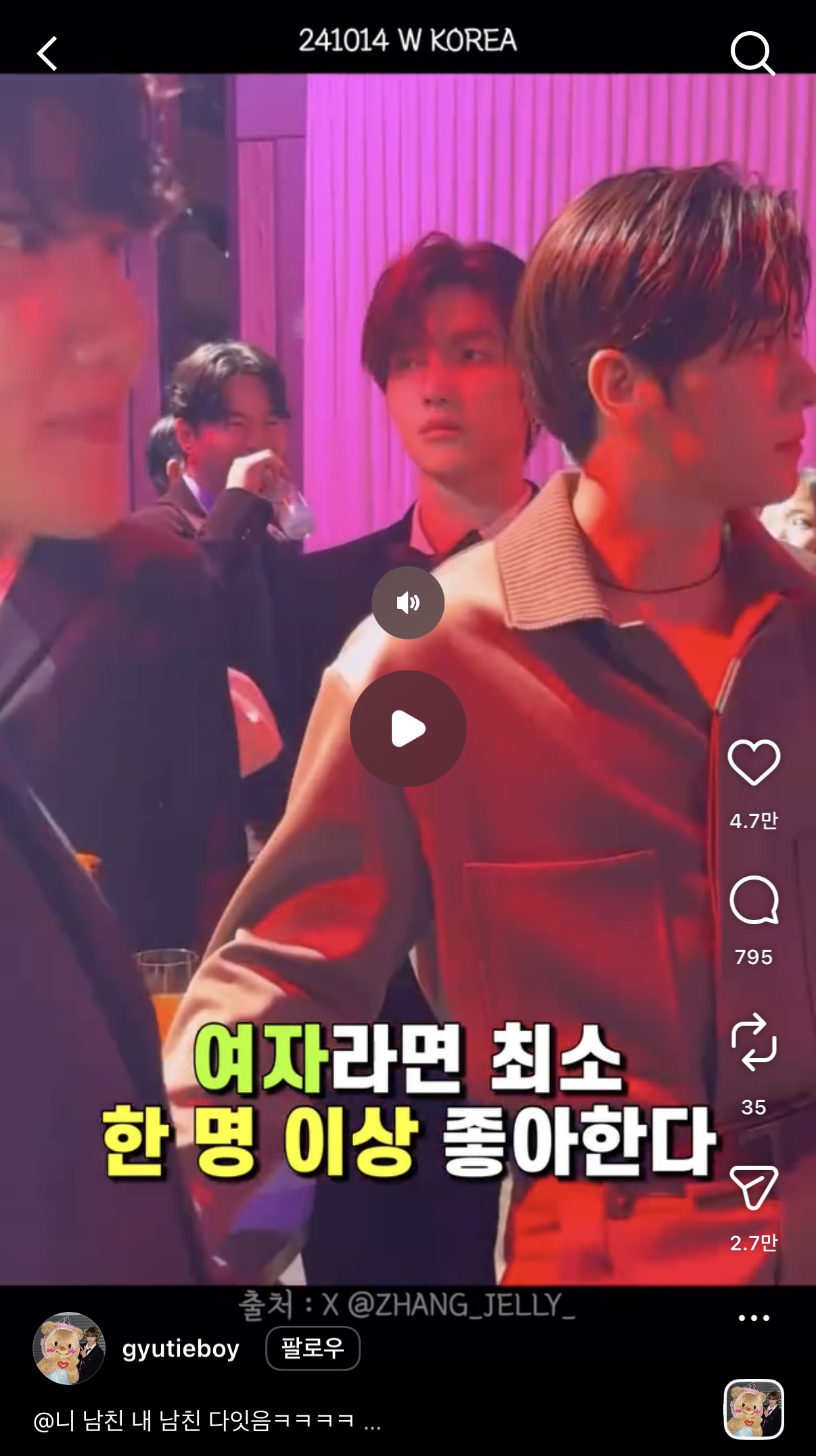 [잡담] 백현 장하오 현재가 한컷에 있네 | 인스티즈