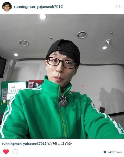 [잡담] 유재석이 인스타하면 이런느낌이구나 | 인스티즈
