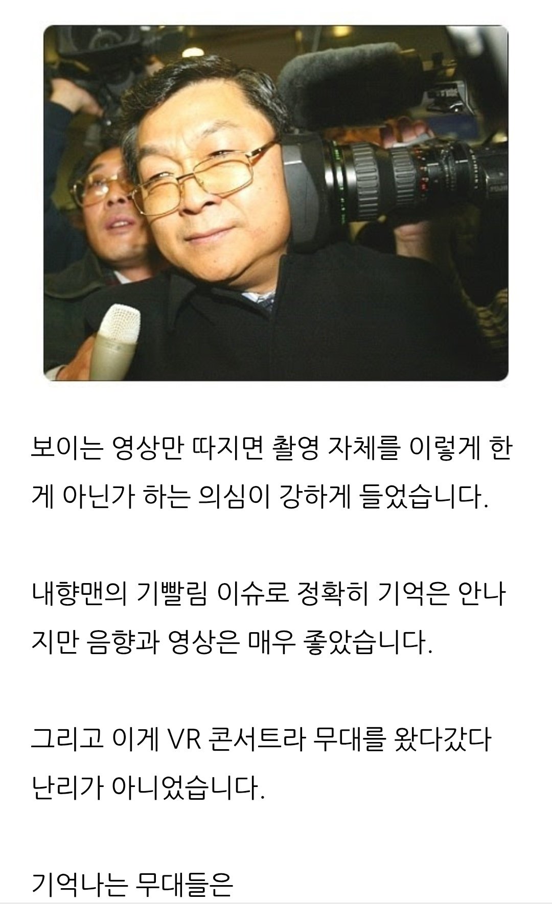 [잡담] 르세라핌 VR콘서트 후기가 너무 웃김 필력 미쳣 | 인스티즈