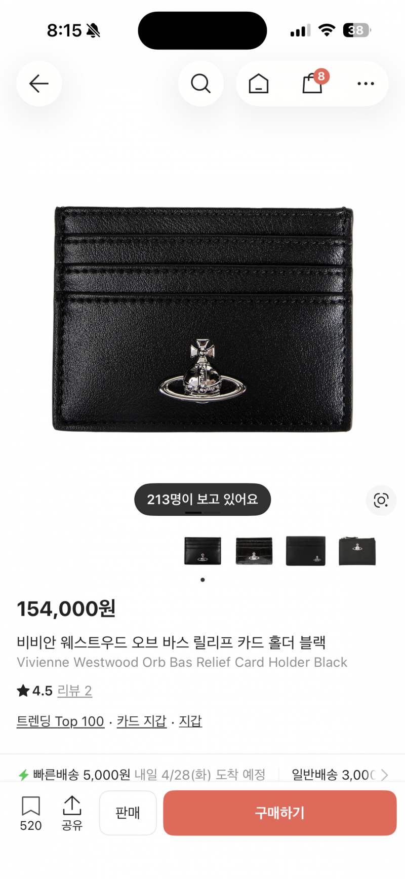 [잡담] 비비안 카드지갑 골라주고 갈사람!!!!! | 인스티즈