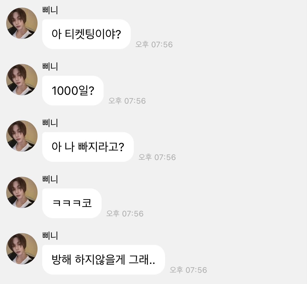 [잡담] 원빈아 돌아와ㅏㅏㅏㅏㅏㅏ | 인스티즈