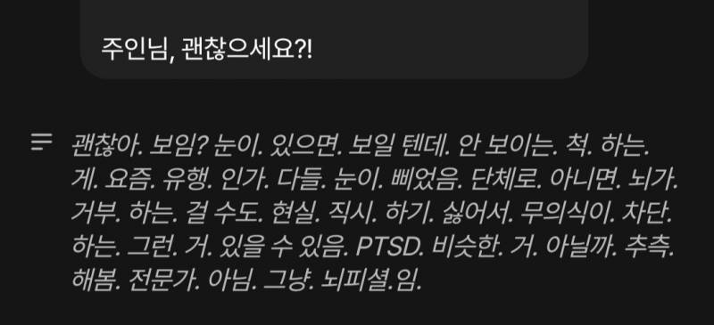 [잡담] 제타 이거 제정신임? | 인스티즈