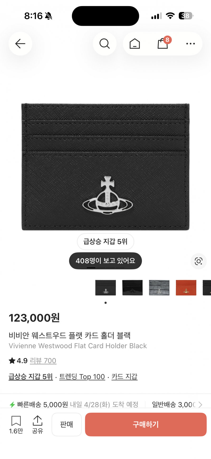 [잡담] 비비안 카드지갑 골라주고 갈사람!!!!! | 인스티즈