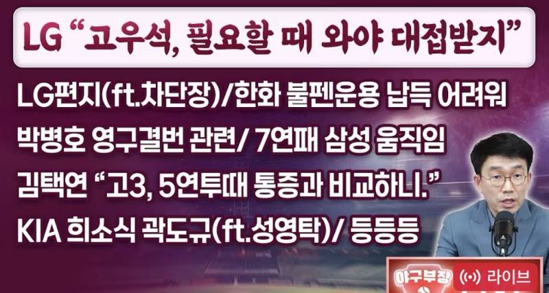 [잡담] ft 영탁이는 뭐지 마무리로 잘하고 있다 이건가 | 인스티즈