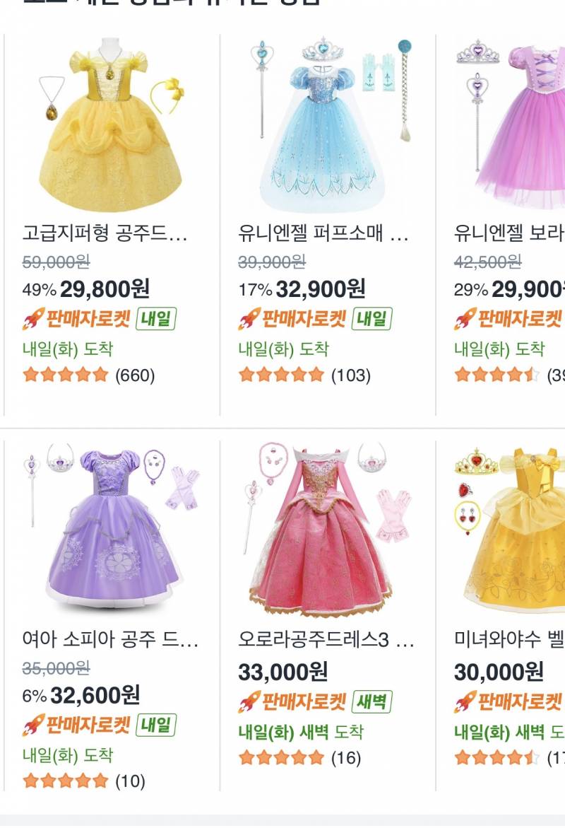 [잡담] 유치원 선생님 ...? | 인스티즈