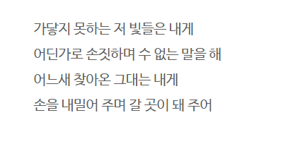고윤정 얼굴에 태연 목소리가 나오는 드라마.......twt | 인스티즈