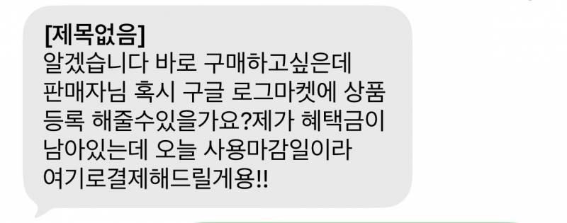 [잡담] 이고 혹시 위험한 거야? | 인스티즈