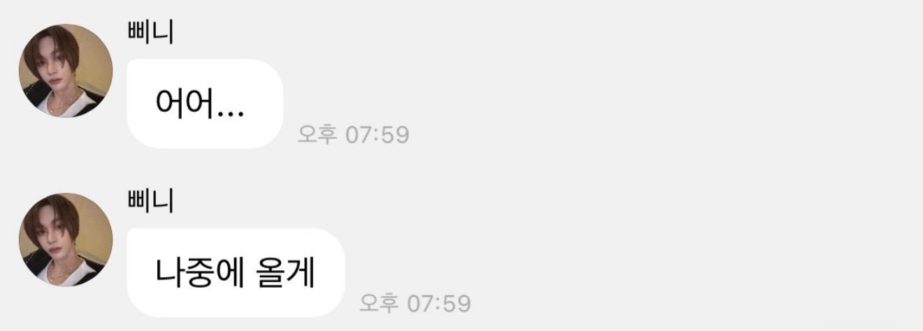 [잡담] 원빈아 돌아와ㅏㅏㅏㅏㅏㅏ | 인스티즈