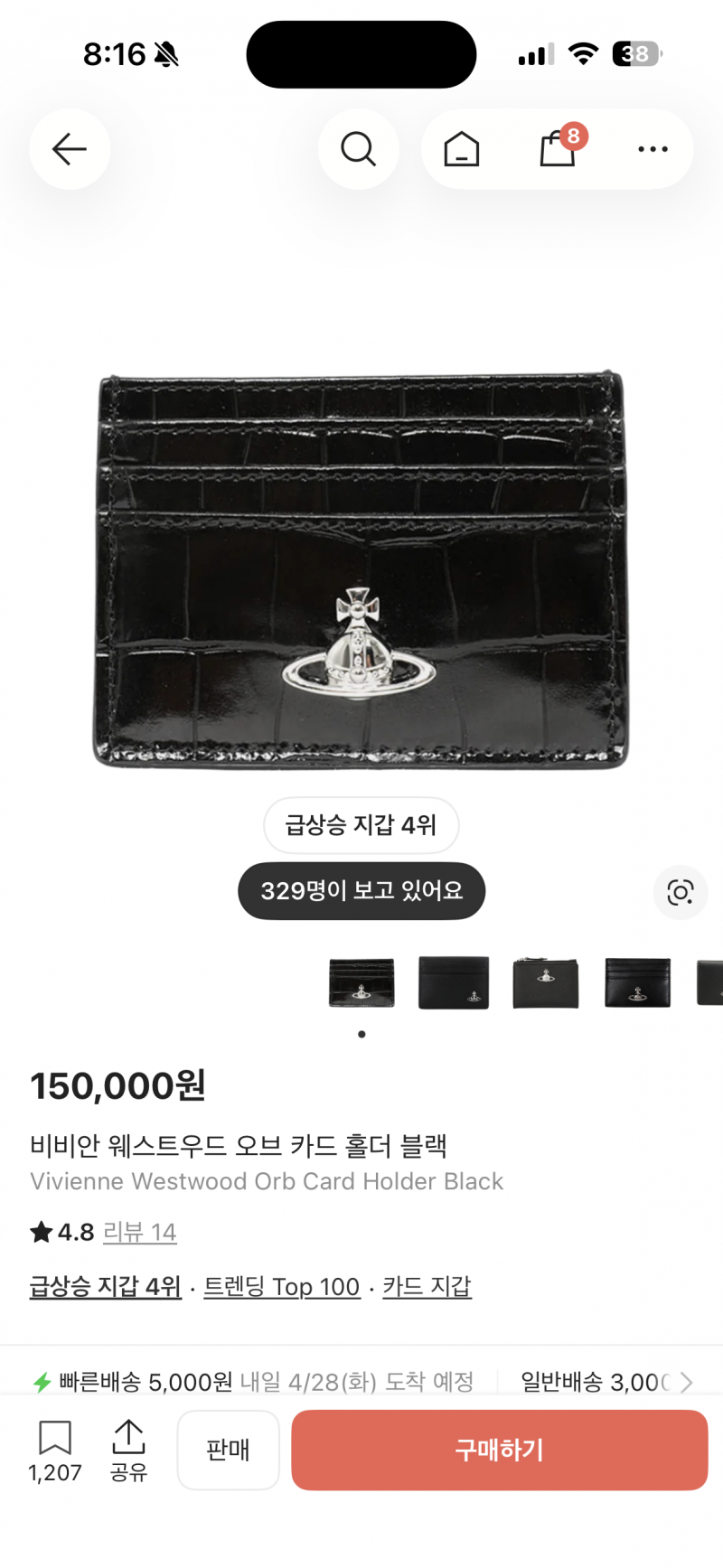 [잡담] 비비안 카드지갑 골라주고 갈사람!!!!! | 인스티즈