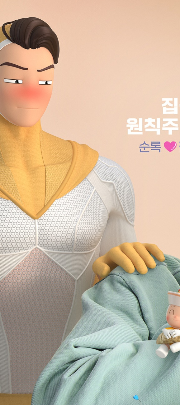 [잡담] 유미의세포들3) 도대체 얘는 언제나와....? | 인스티즈