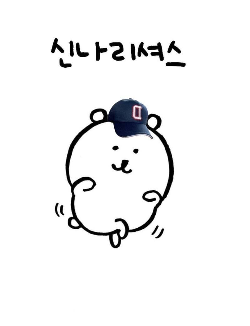 천사도리야 고마워 두산베어스의 반등을 위하여💙🐻💙 | 인스티즈