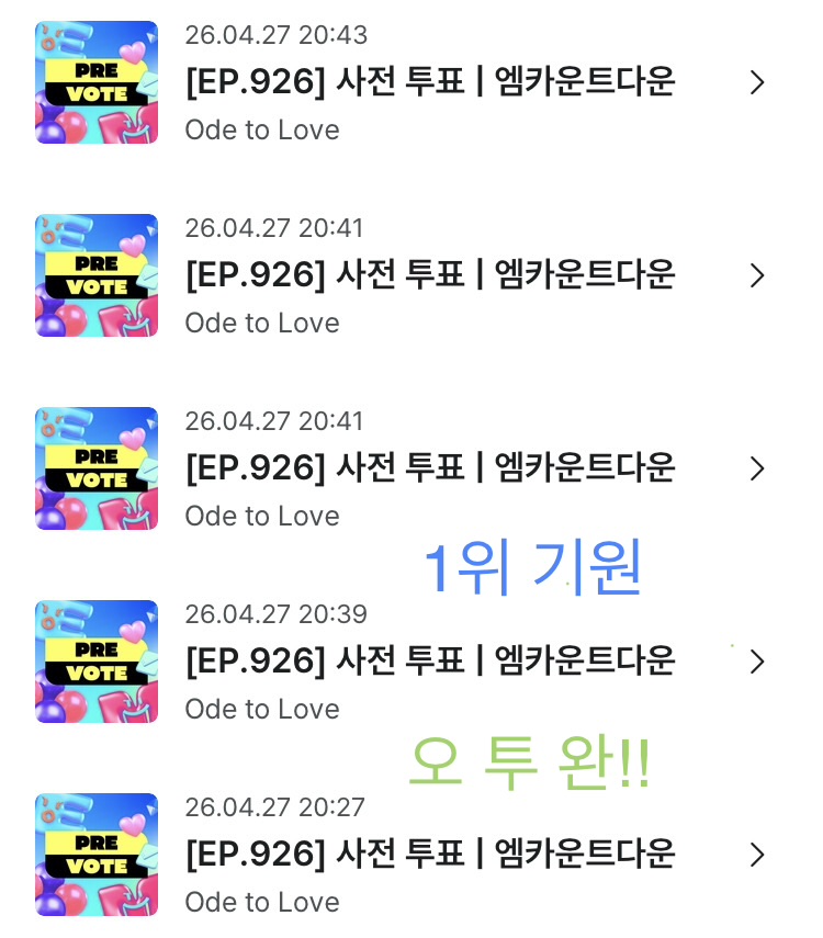 [잡담] 제로즈💙의 오투완!! 엔시티위시💚 | 인스티즈